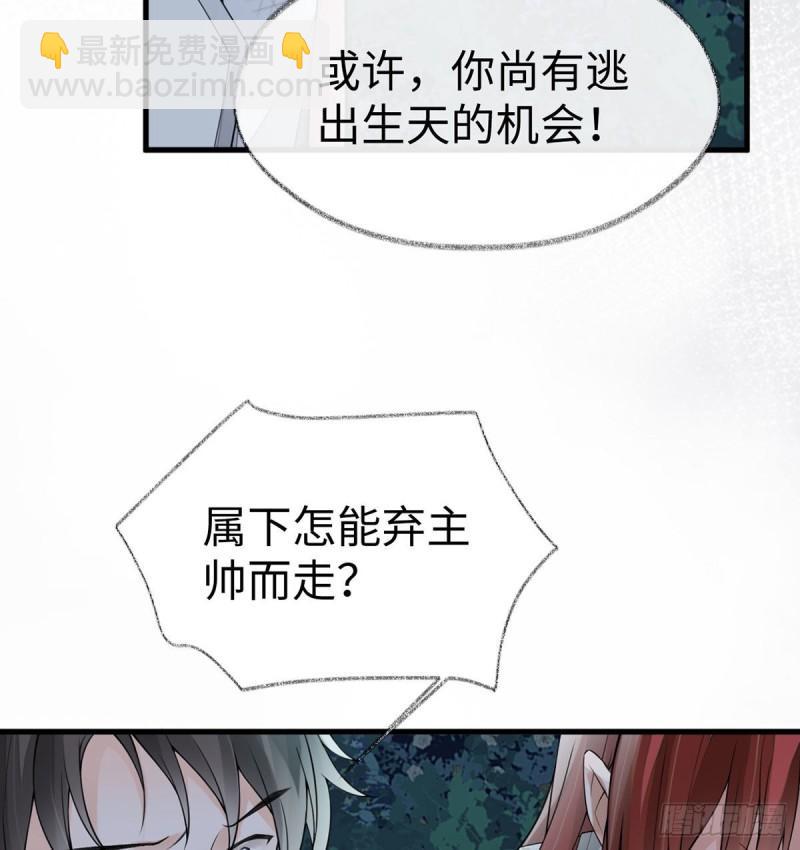 先帝的情书71