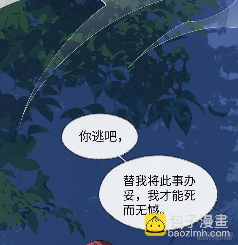 她不爱你13