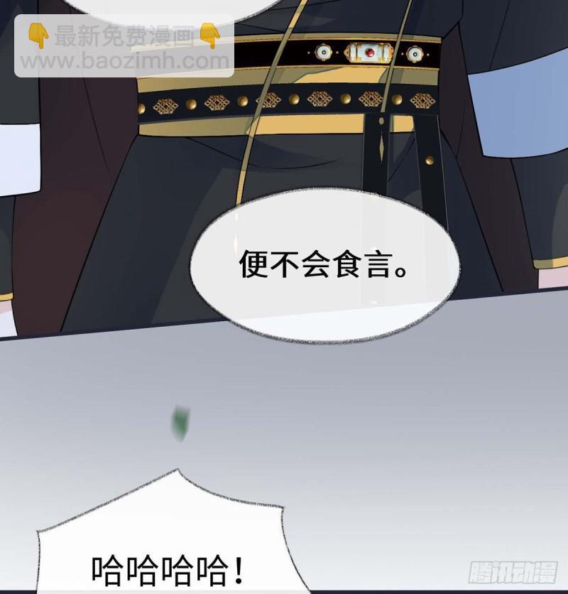 她不爱你28