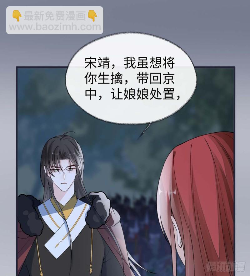 她不爱你34