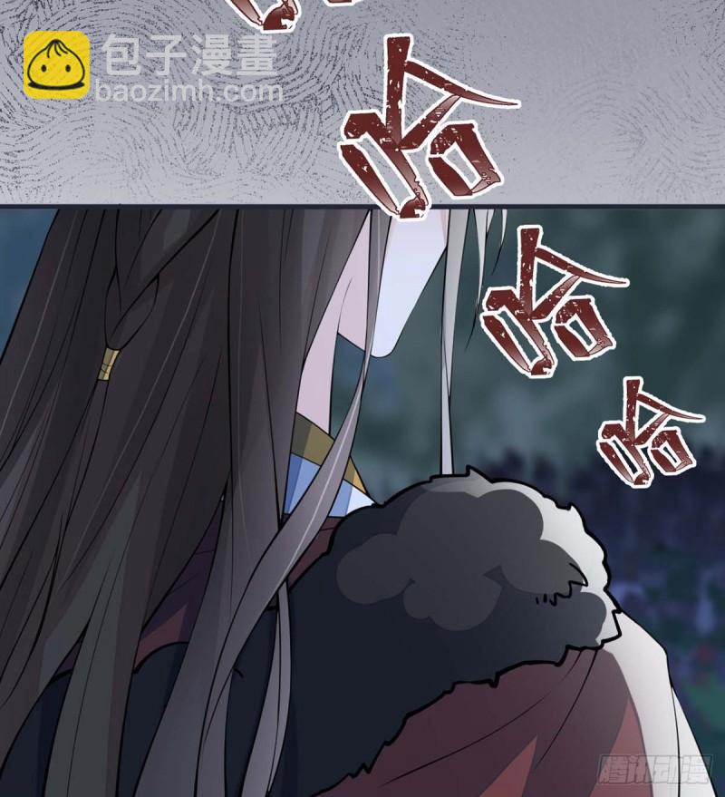 她不爱你58