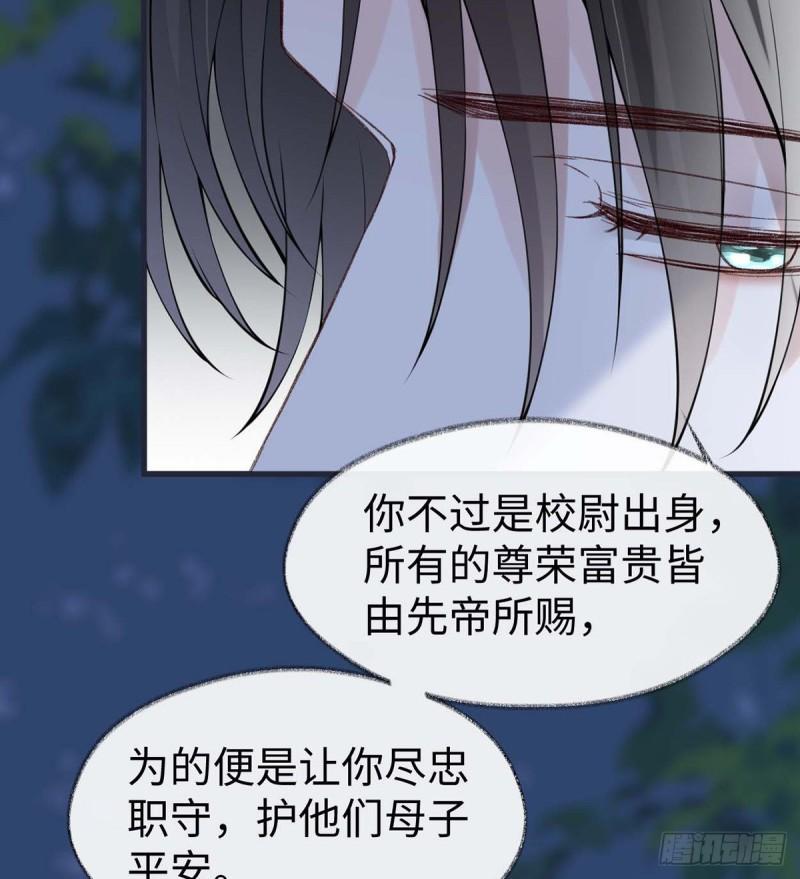 她不爱你62