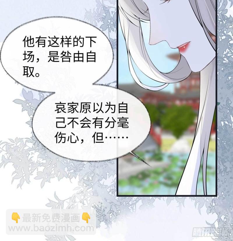 心生欢喜16