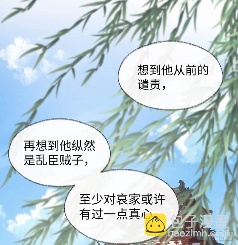 心生欢喜17