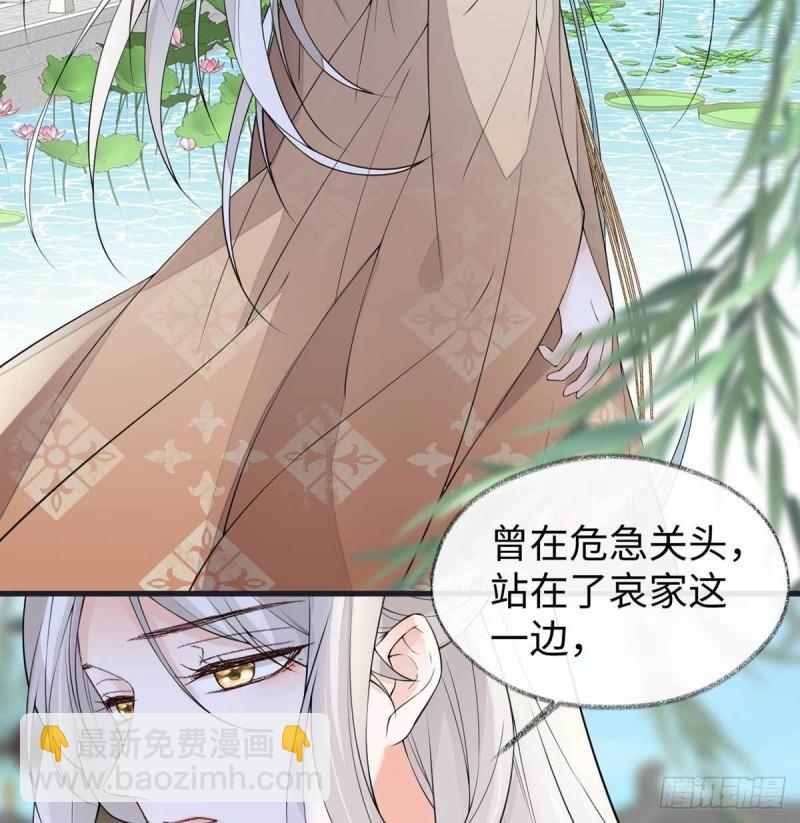 心生欢喜19
