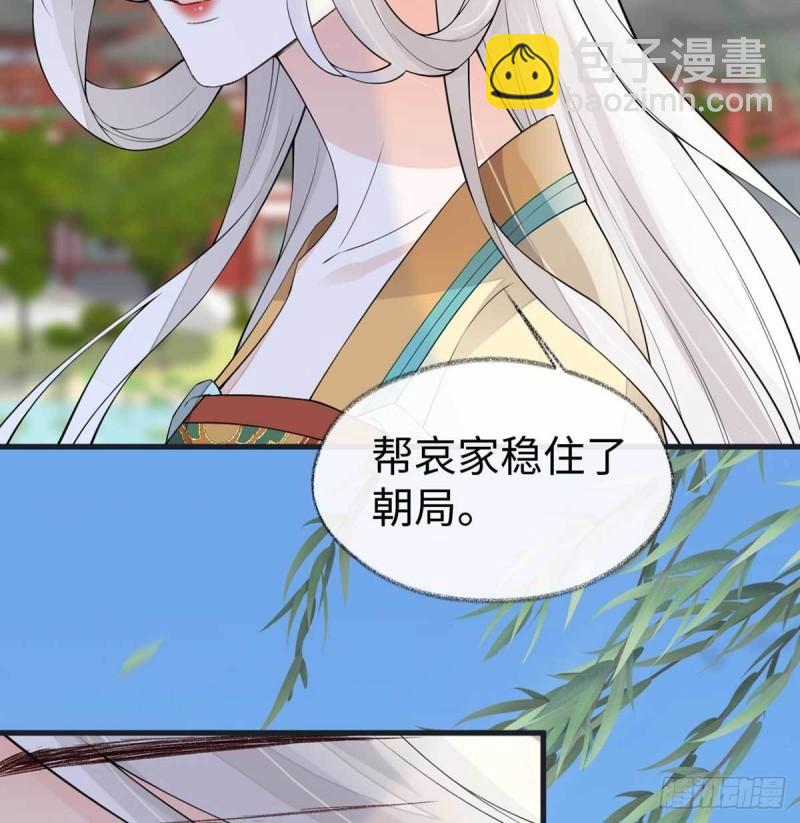 心生欢喜20