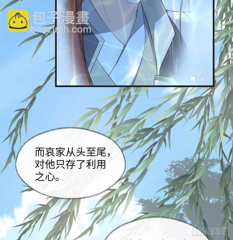 心生欢喜22