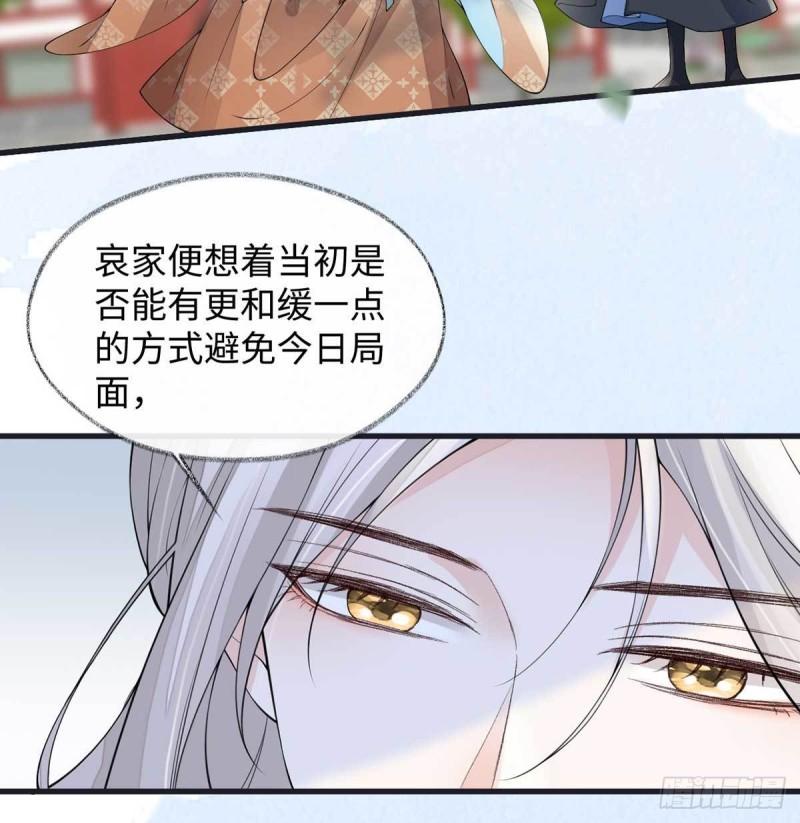 心生欢喜24