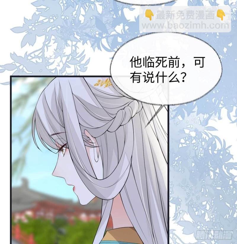 心生欢喜28