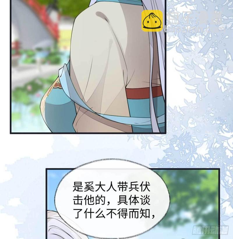 心生欢喜29