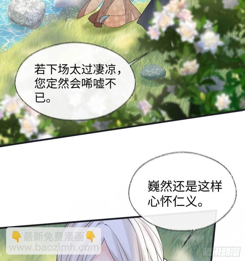 心生欢喜37
