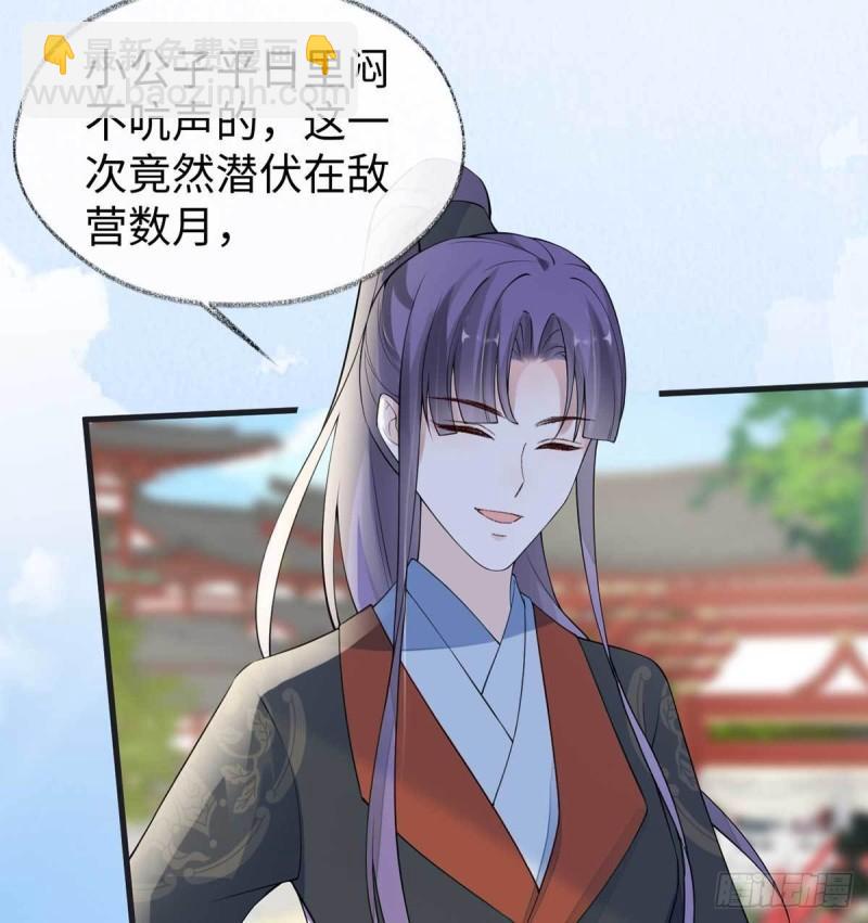心生欢喜39