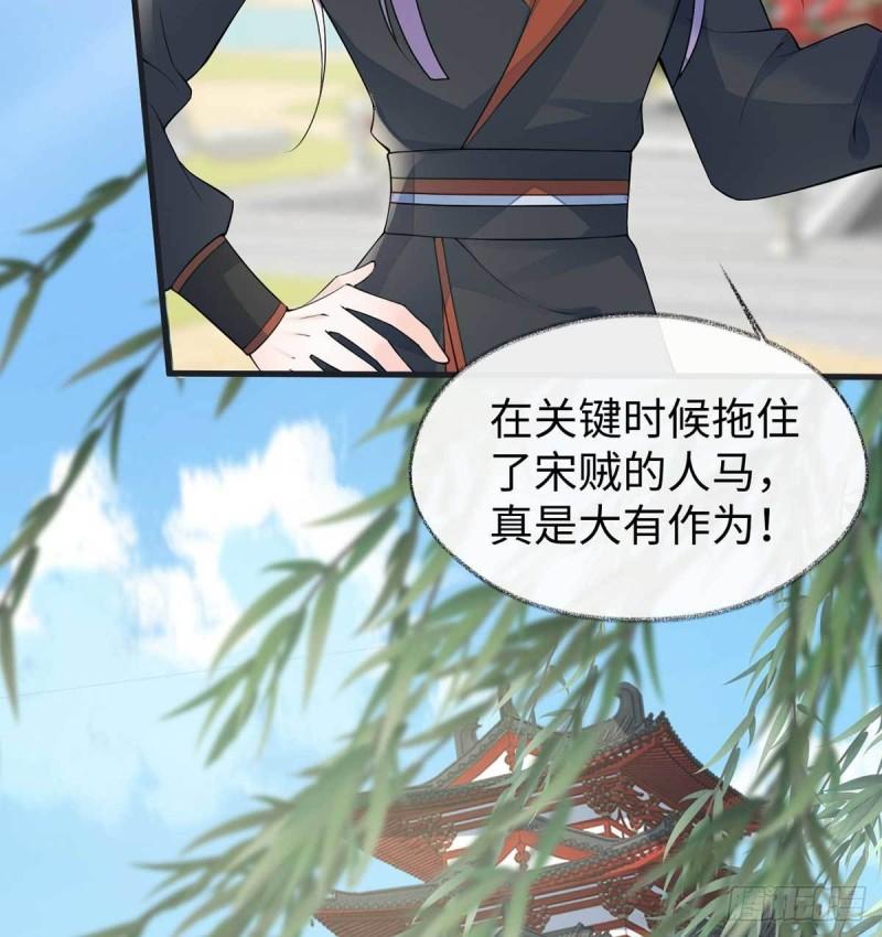 心生欢喜40