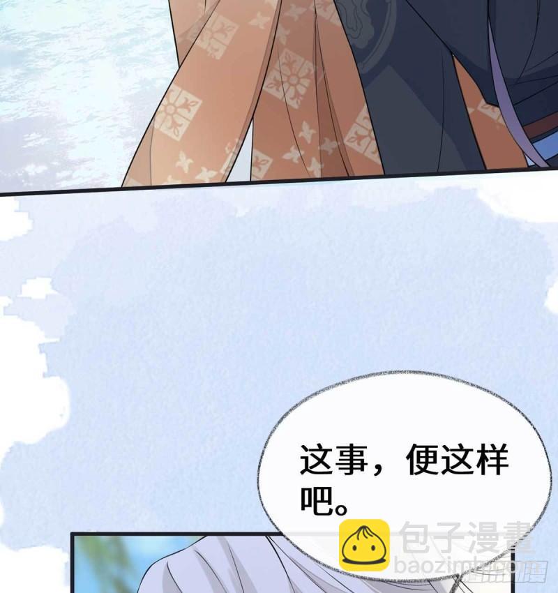 心生欢喜43