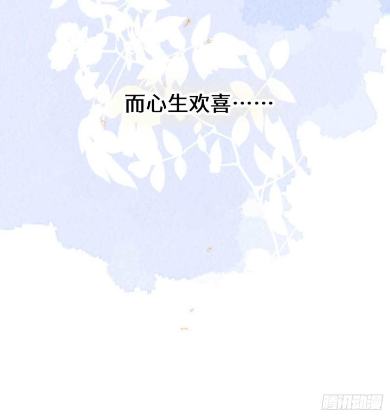 心生欢喜66