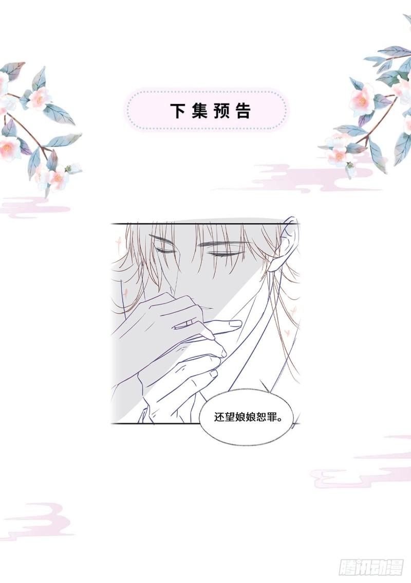 心生欢喜67