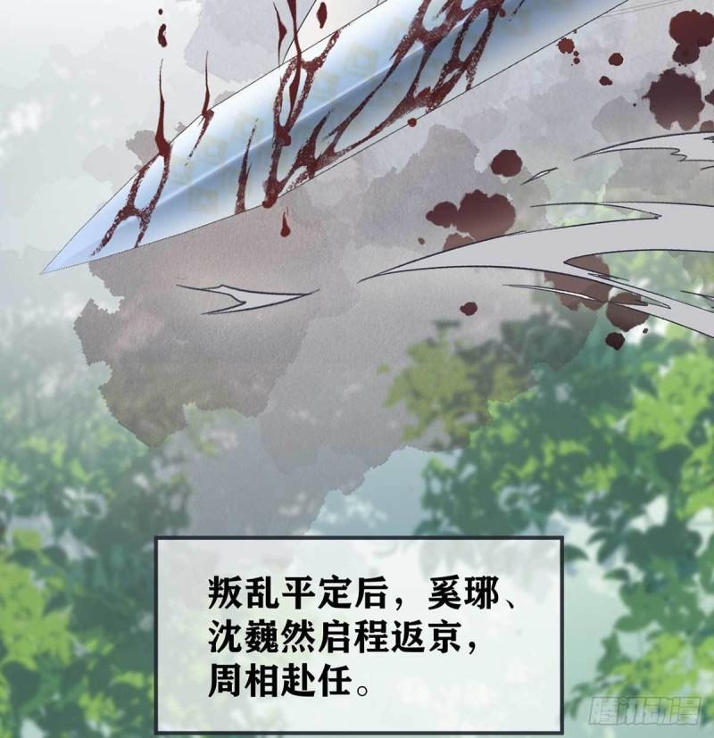 心生欢喜8