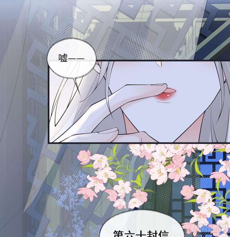 他身体的味道1
