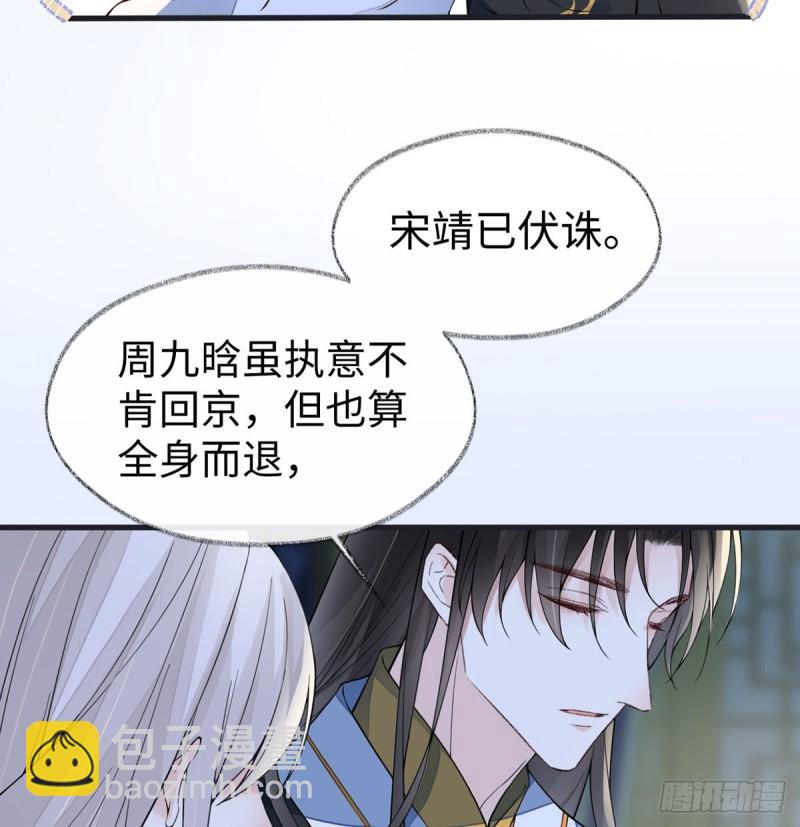 他身体的味道10