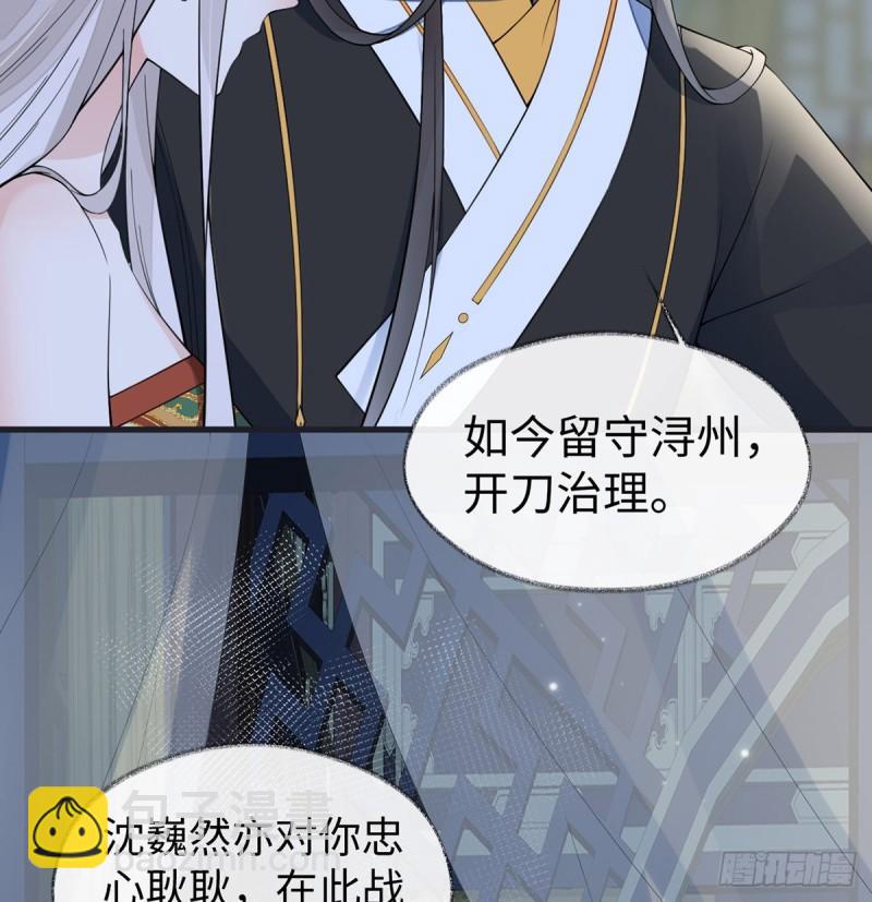 他身体的味道11