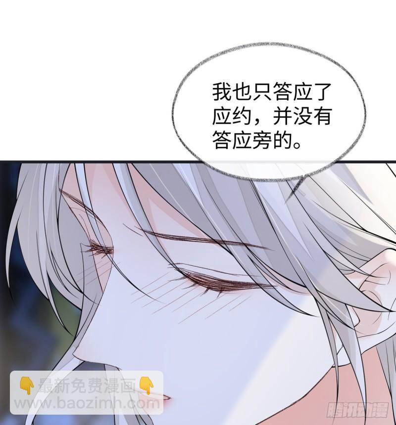 他身体的味道17