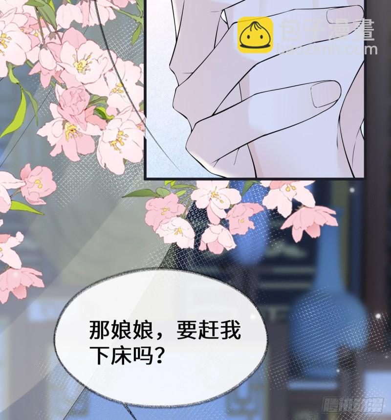 他身体的味道19