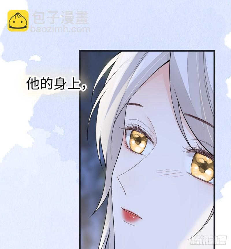 他身体的味道22