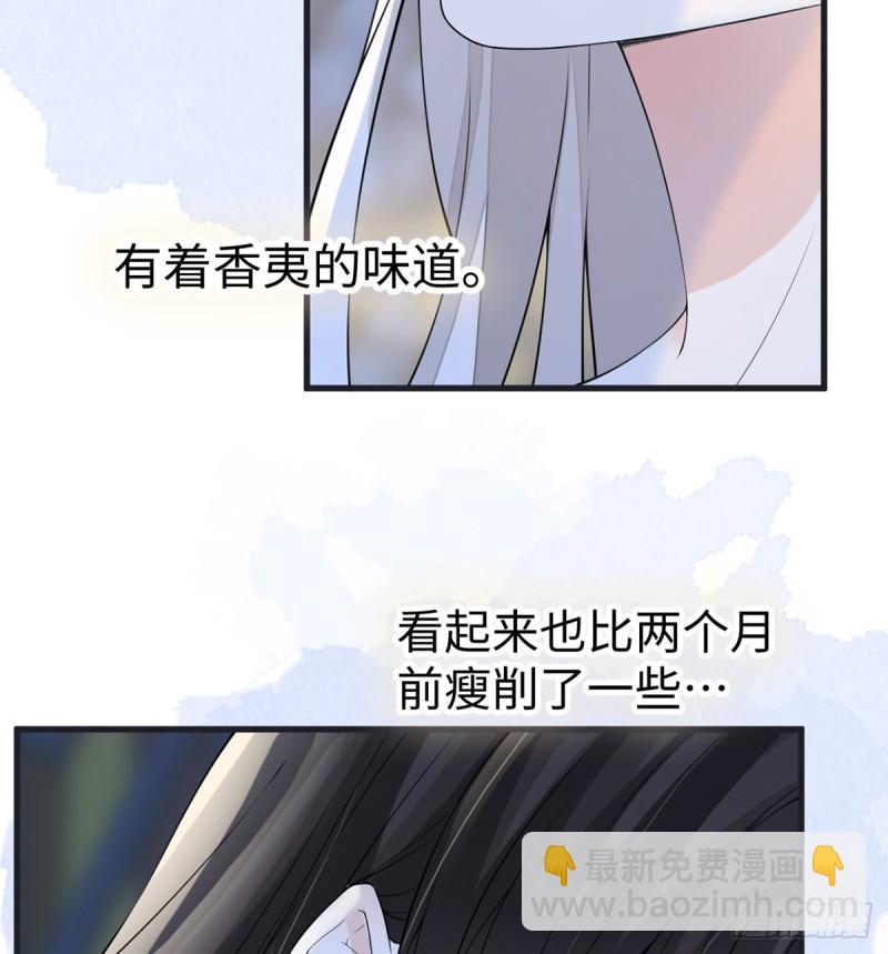 他身体的味道23