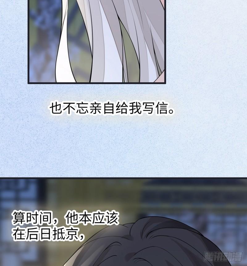 他身体的味道26