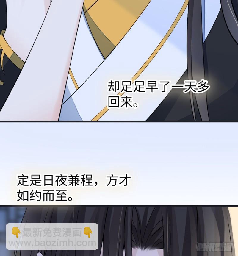 他身体的味道28