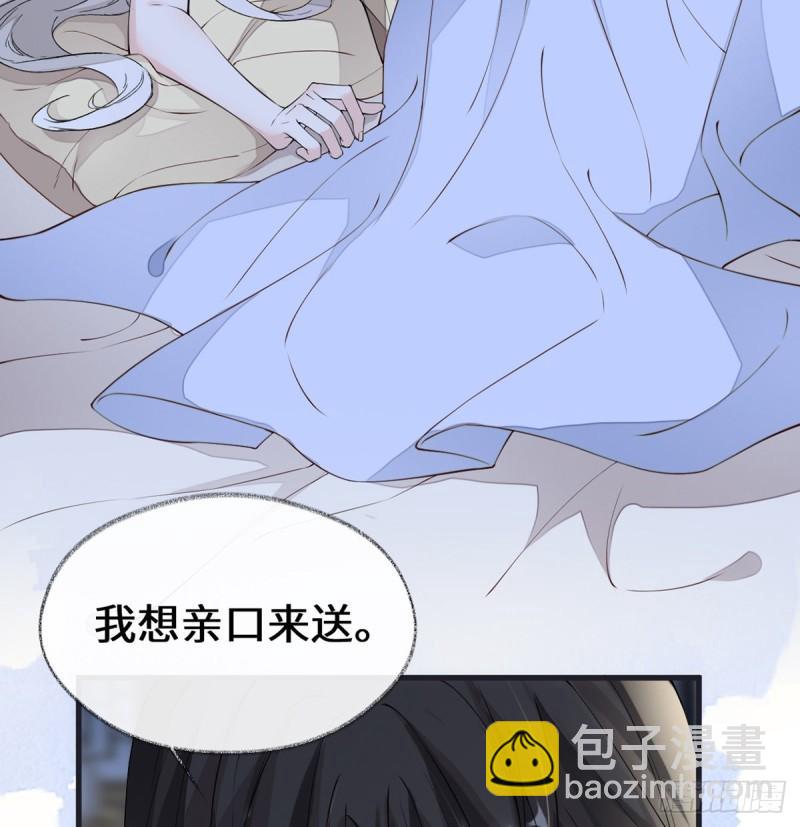他身体的味道3
