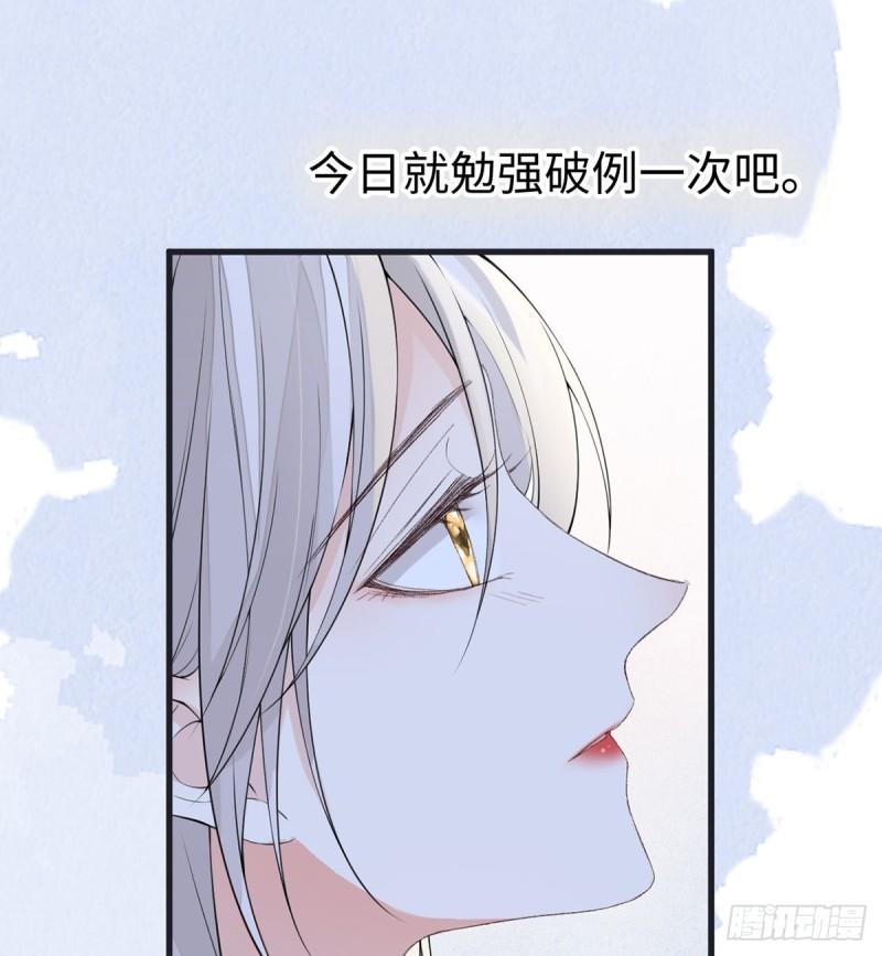 他身体的味道33