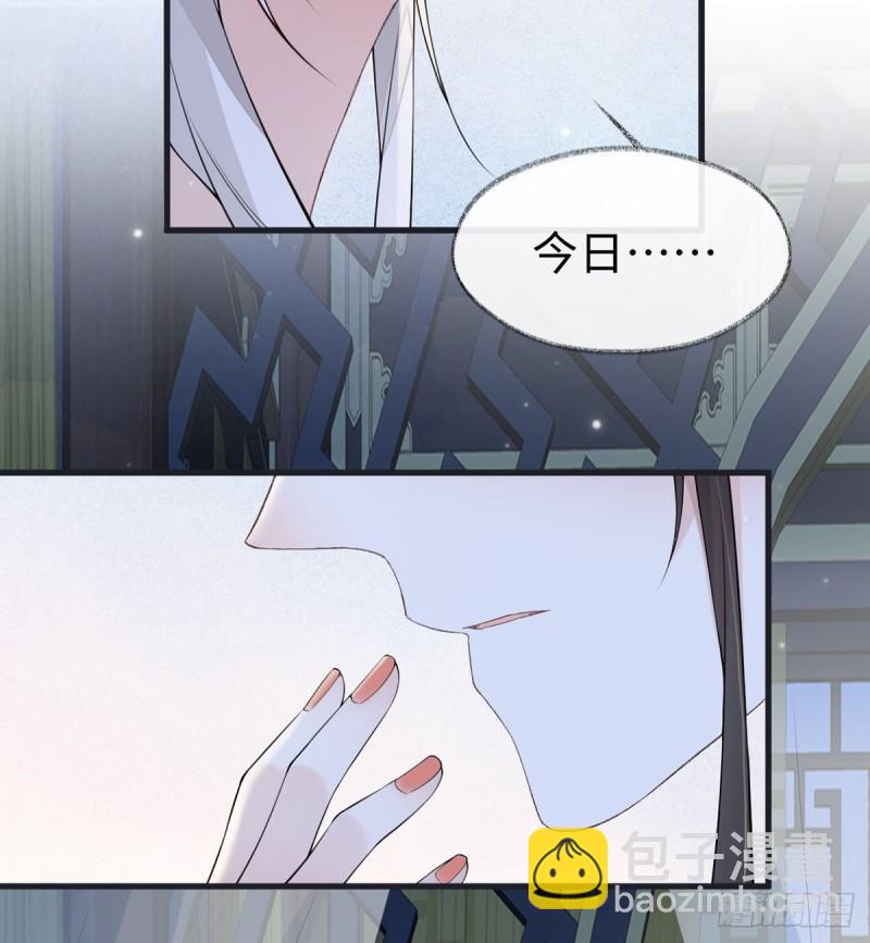 他身体的味道34