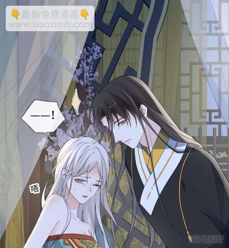 他身体的味道35
