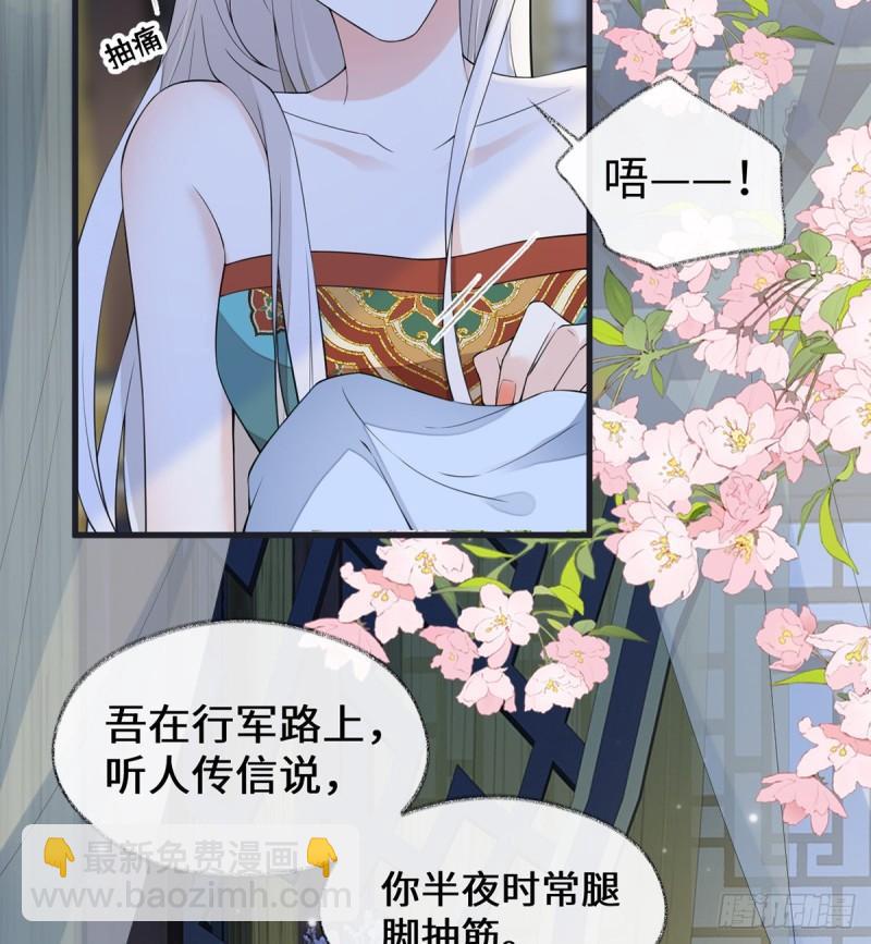 他身体的味道38