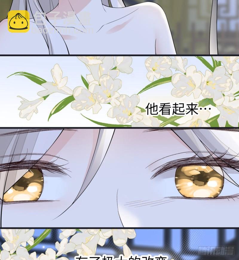 他身体的味道43