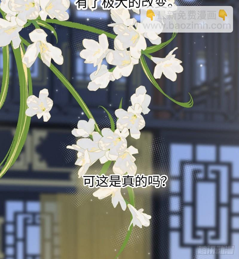 他身体的味道44