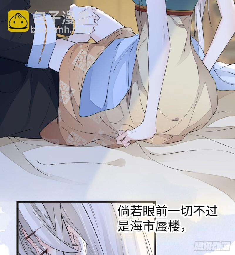 他身体的味道46