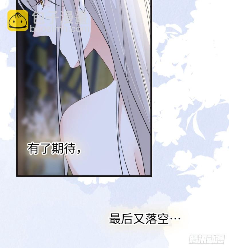 他身体的味道47