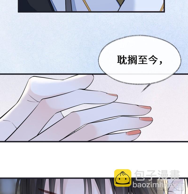 他身体的味道5