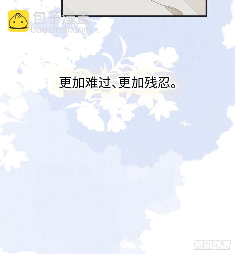 他身体的味道53
