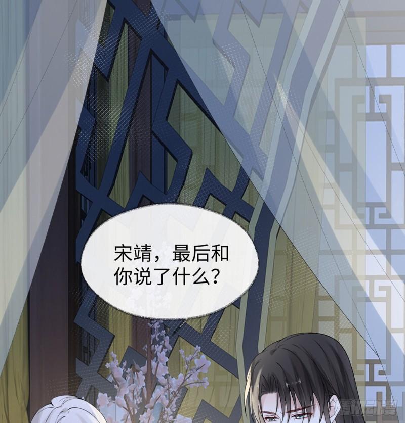他身体的味道54