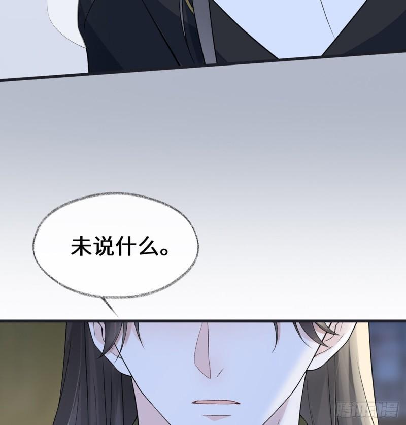 他身体的味道58