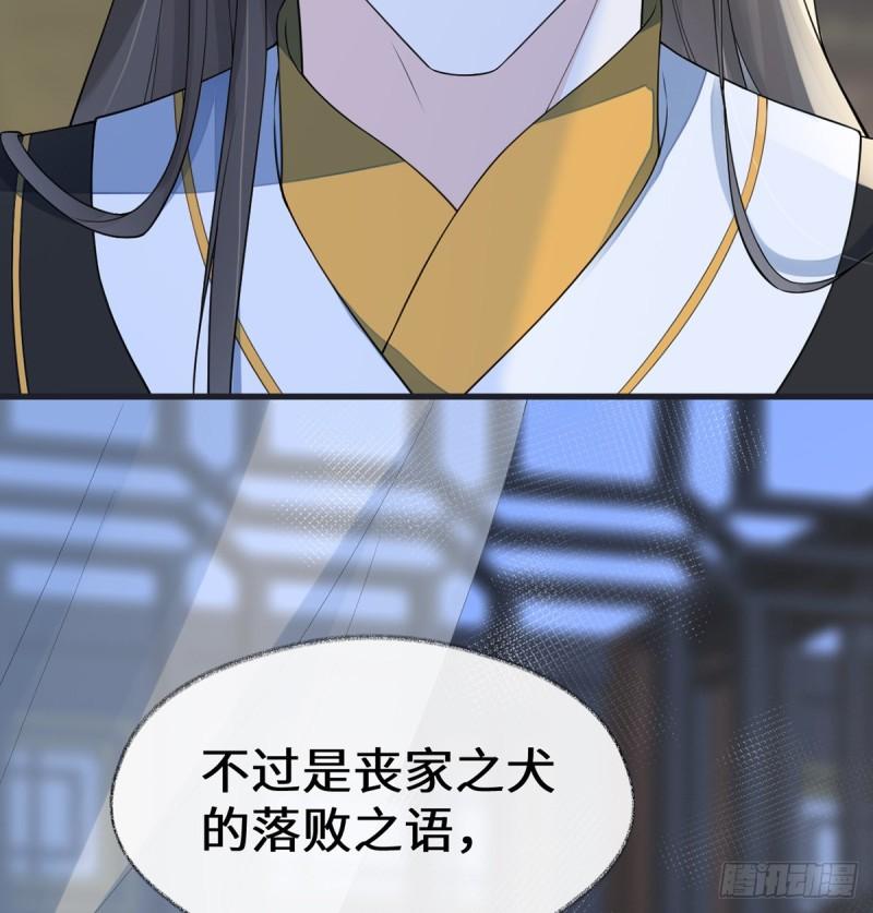 他身体的味道59