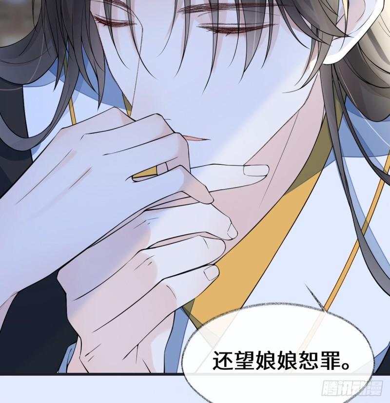 他身体的味道6