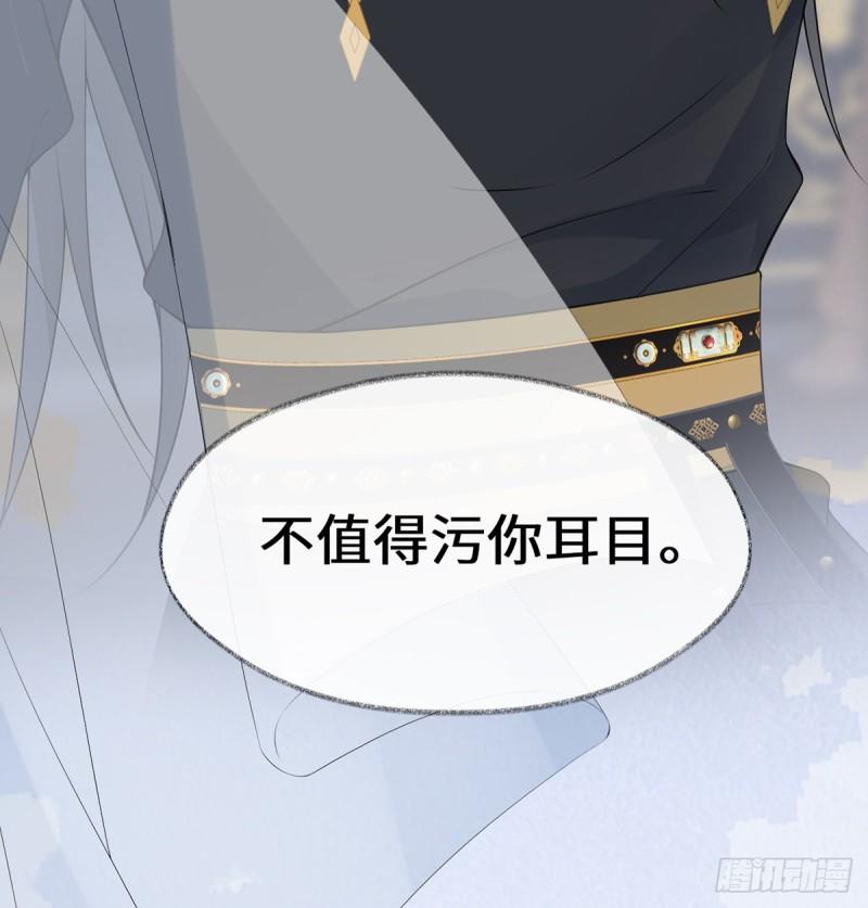 他身体的味道62