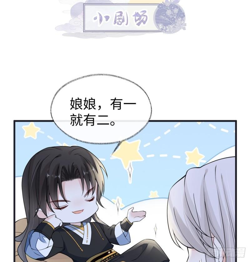 他身体的味道64