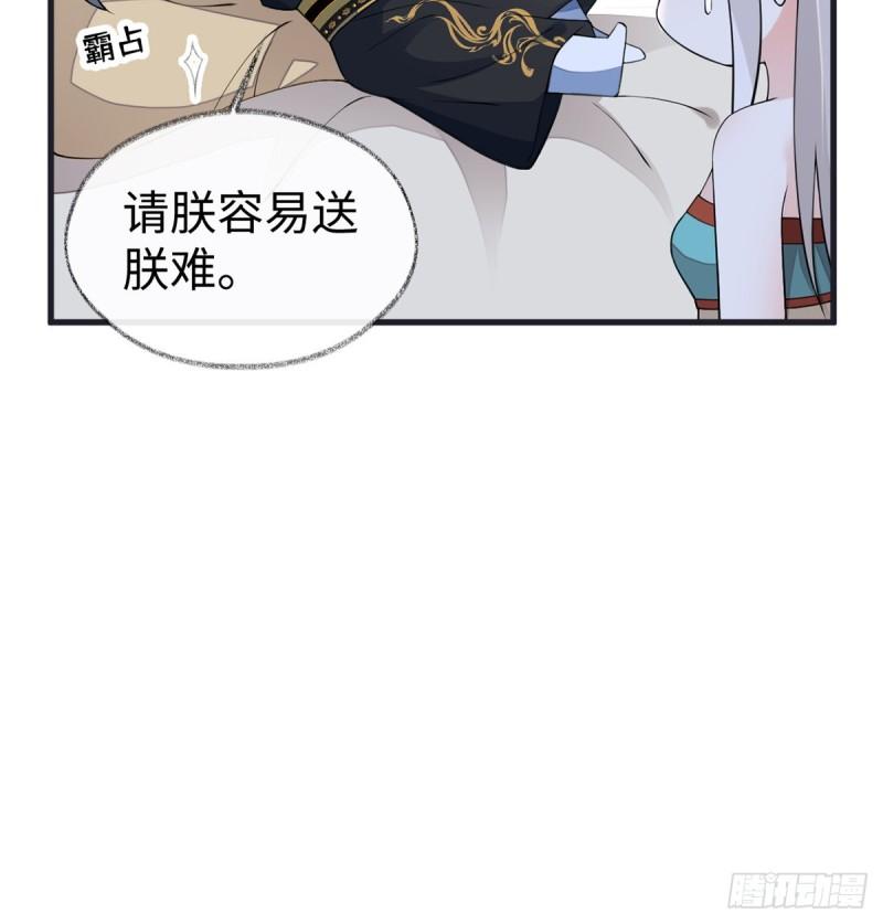 他身体的味道65