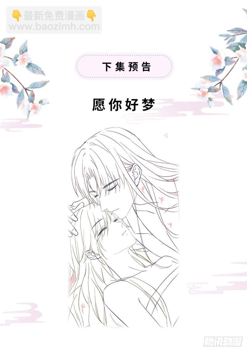 他身体的味道66