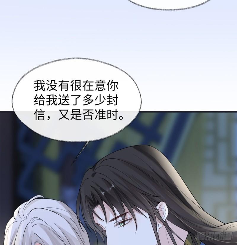 他身体的味道7